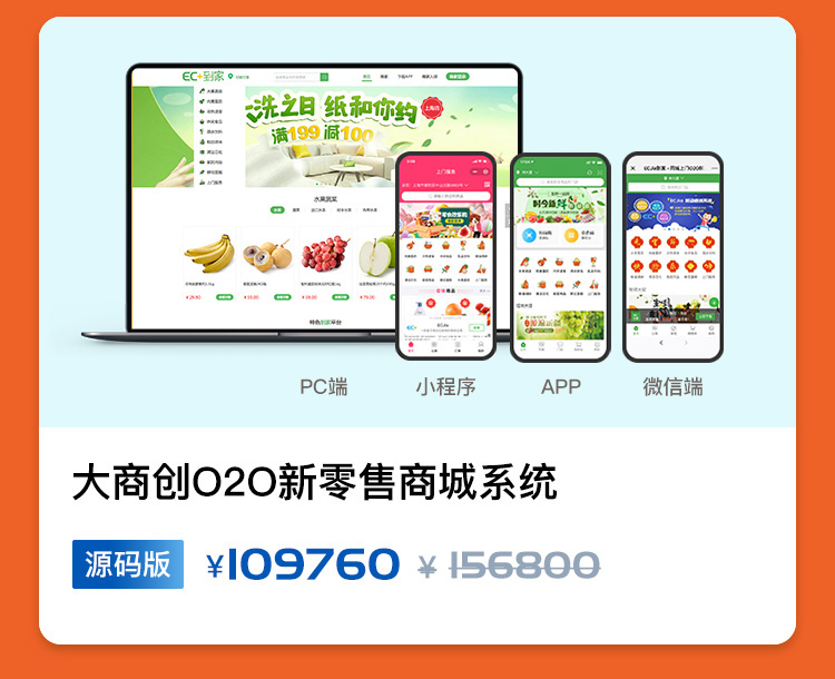 低至3.8折！养正至和商城系统开启送春风活动