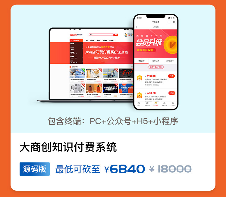 低至3.8折！养正至和商城系统开启送春风活动