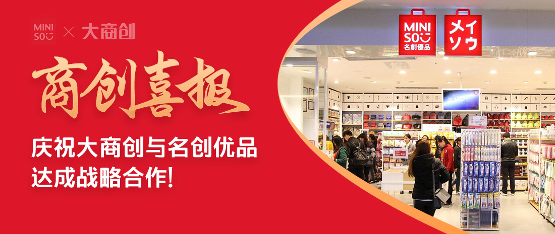 低至3.8折！养正至和商城系统开启送春风活动