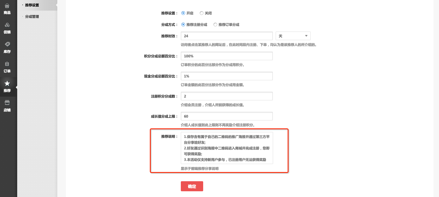 养正至和X 2.4.2版本增加商品到手价、增加活动商品分享海报及部分优化调整