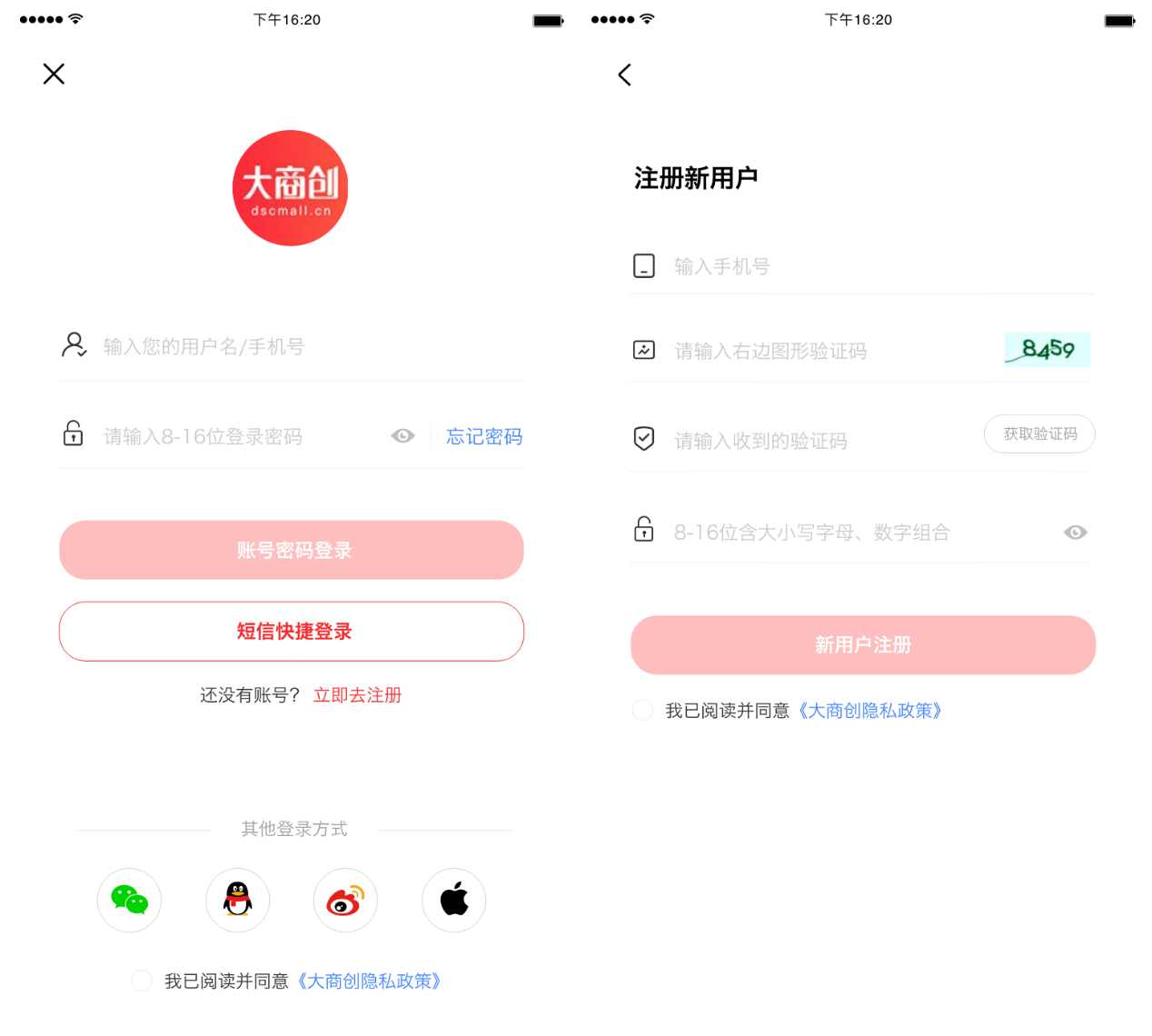 养正至和X 2.5.0版本更新，订单自动好评价、订单追评、版权设置、批量设置商品推荐等
