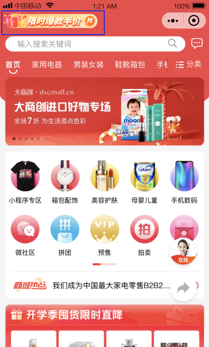 养正至和X 2.5.0版本更新，订单自动好评价、订单追评、版权设置、批量设置商品推荐等