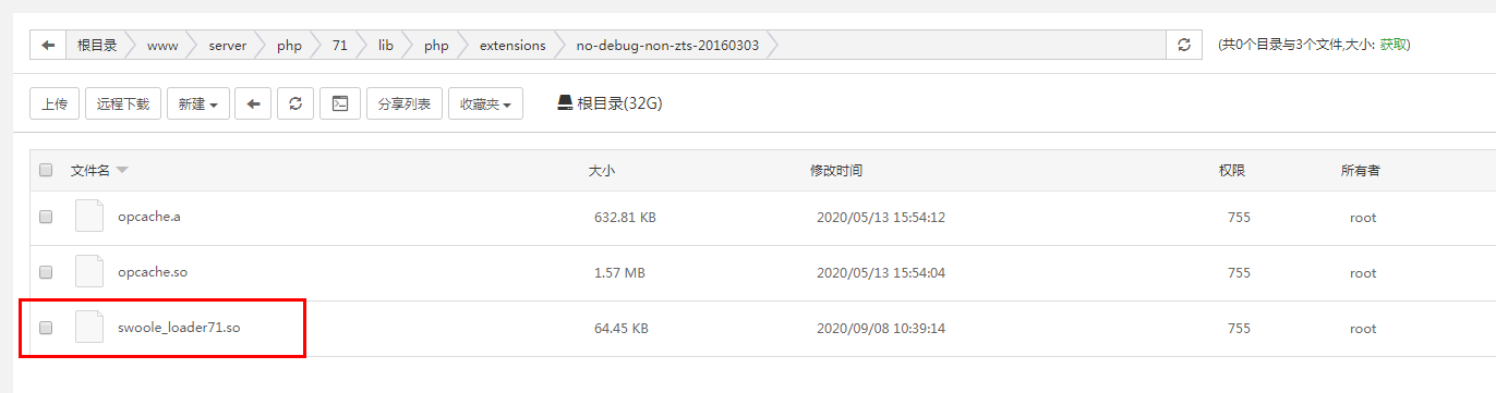 铁杆粉整理 - 养正至和X宝塔完整安装教程