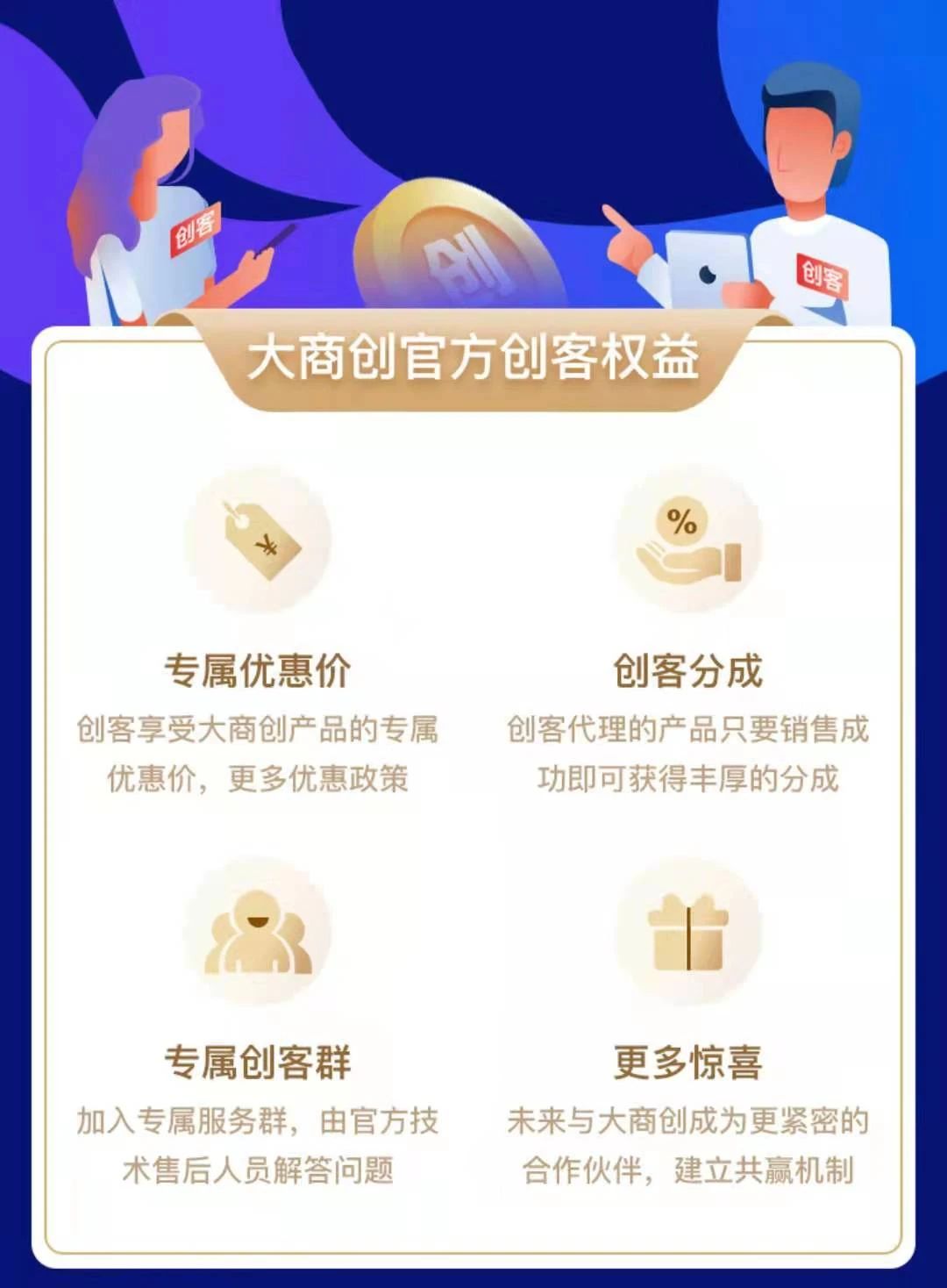 小程序正式上线！养正至和邀你成为官方创客！