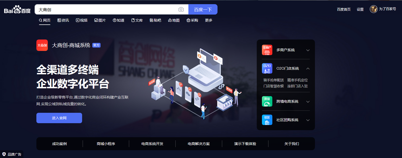 小程序正式上线！养正至和邀你成为官方创客！