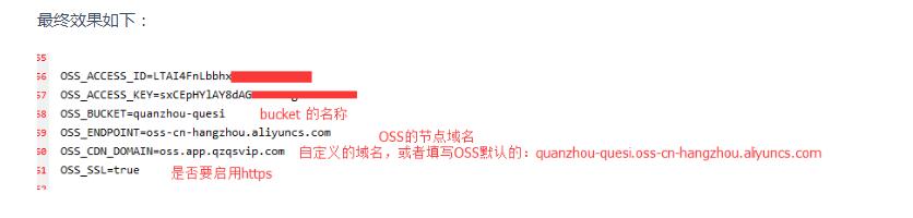 【养正至和使用教程】养正至和开通阿里云对象存储oss最新使用教程