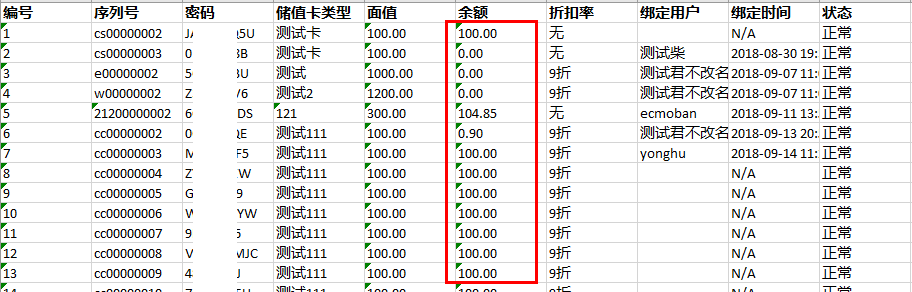 养正至和X2.5.1版本更新新增社区团购小程序用户端商品搜索功能支持