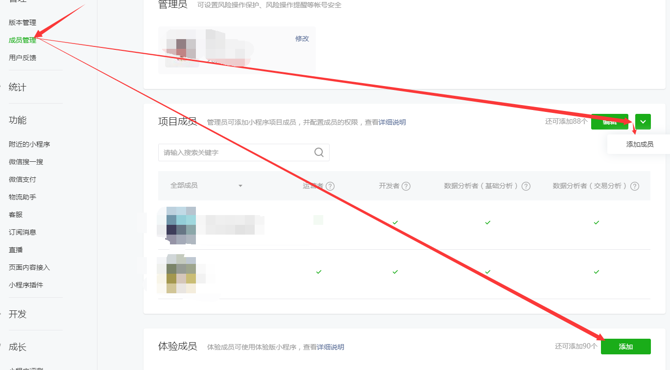 养正至和简洁版小程序上架