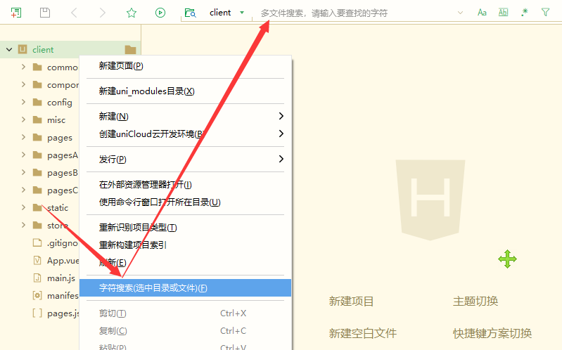 养正至和简洁版小程序部署