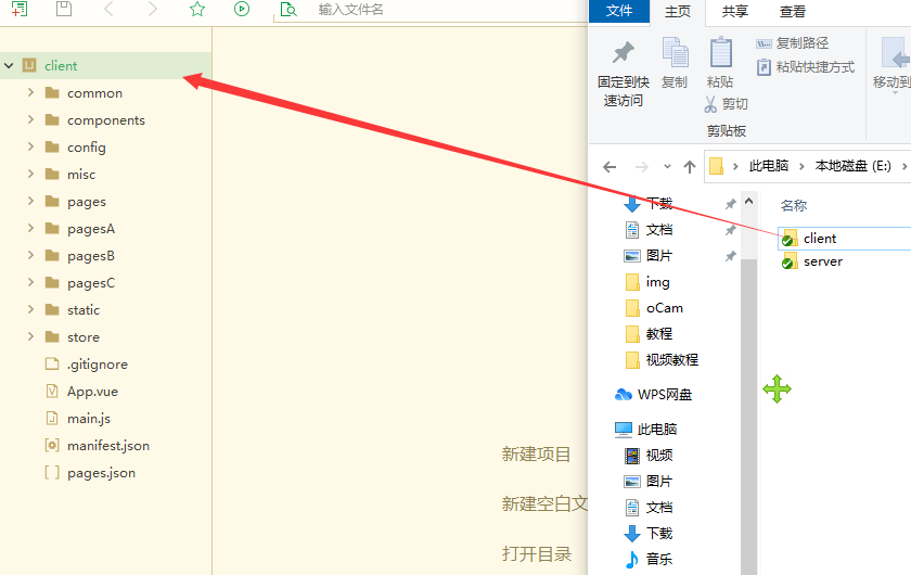 养正至和简洁版小程序上架
