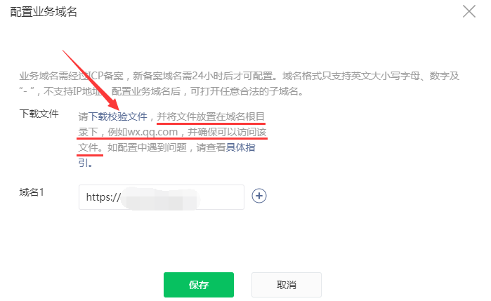 养正至和简洁版小程序部署