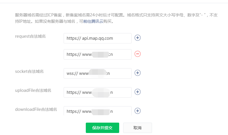 养正至和简洁版小程序上架