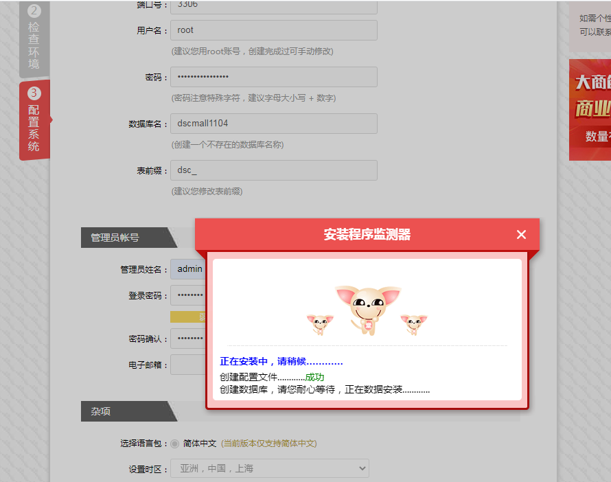 【养正至和安装】养正至和X宝塔面板安装配置简述