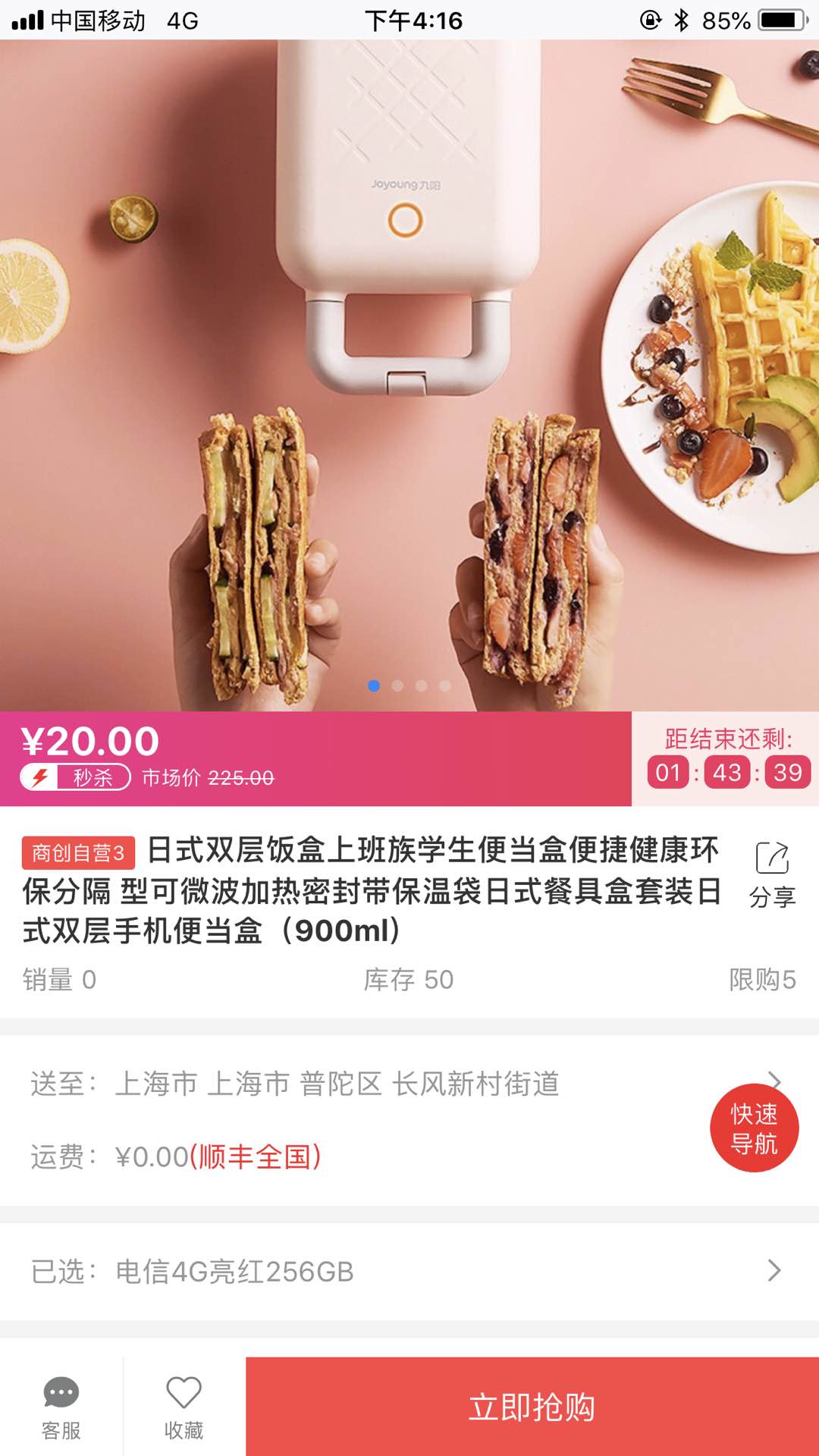 养正至和X2.6.0版本更新汇总：微信视频号挂载养正至和小程序、秒杀商品SKU支持