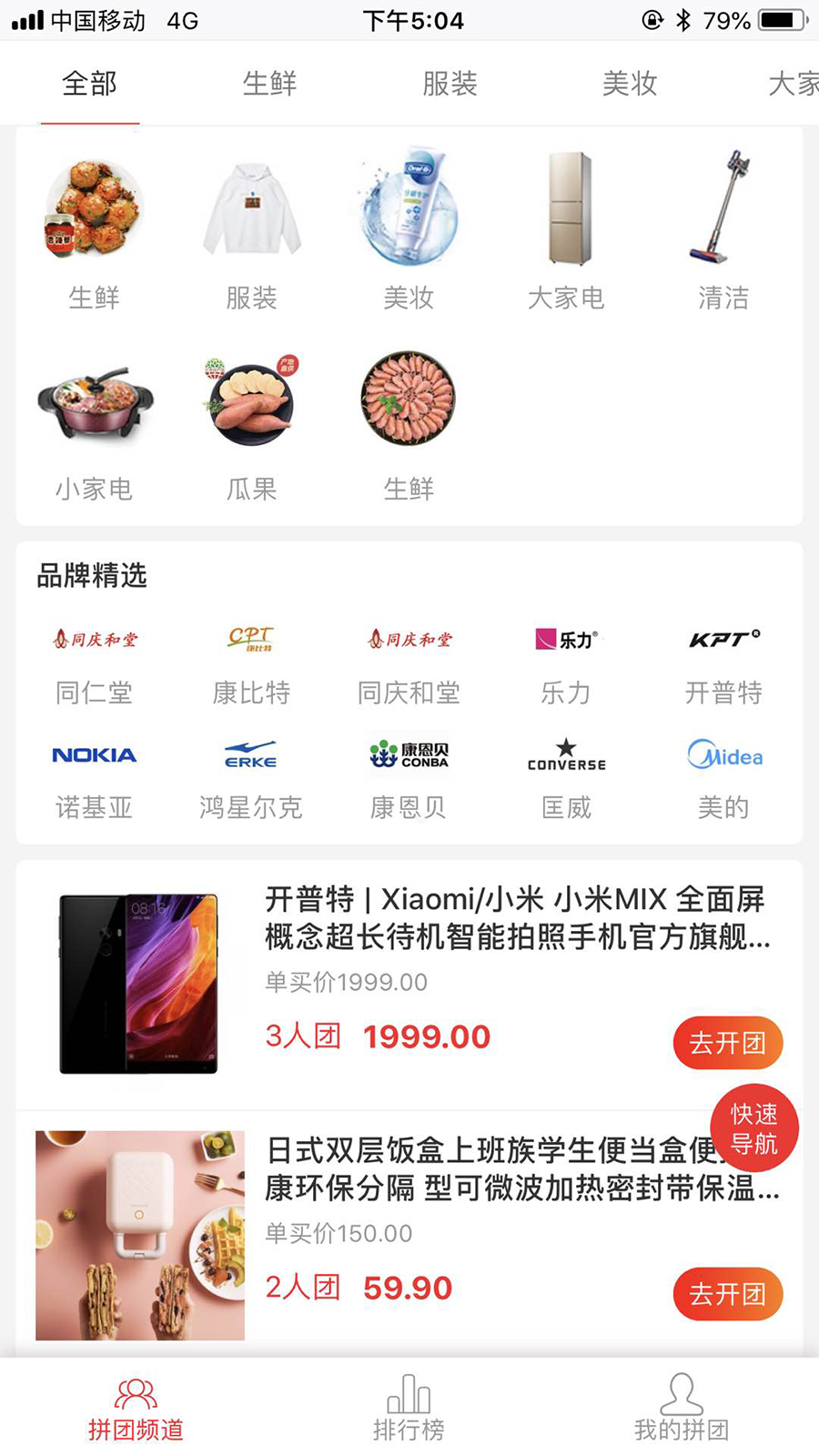 养正至和X2.6.0版本更新汇总：微信视频号挂载养正至和小程序、秒杀商品SKU支持
