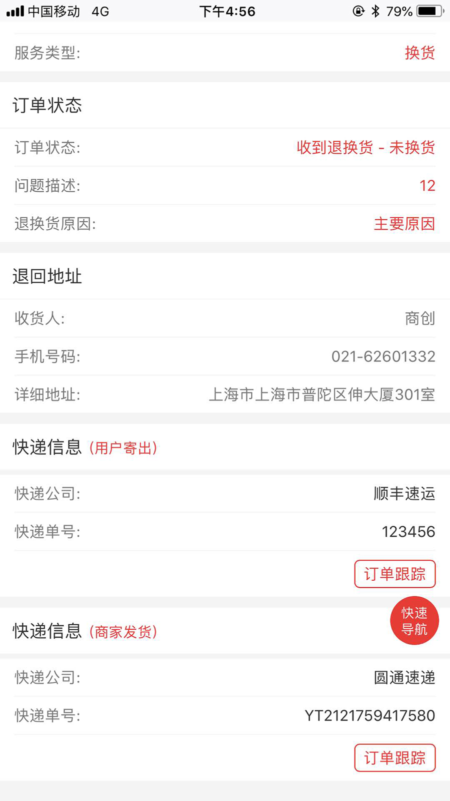 养正至和X2.6.0版本更新汇总：微信视频号挂载养正至和小程序、秒杀商品SKU支持