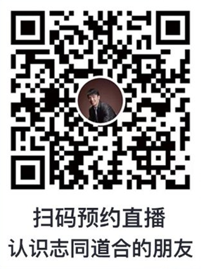养正至和联合华为云直播
