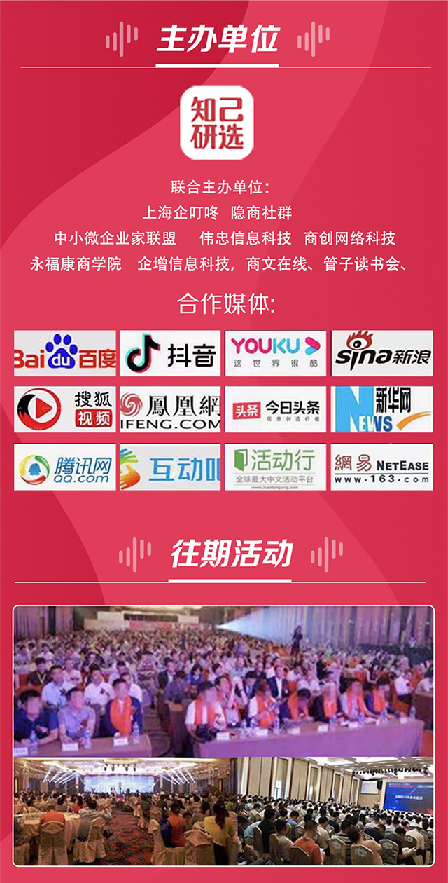 养正至和受邀联办2021中国品牌数字化联合发展峰会，限额报名中！