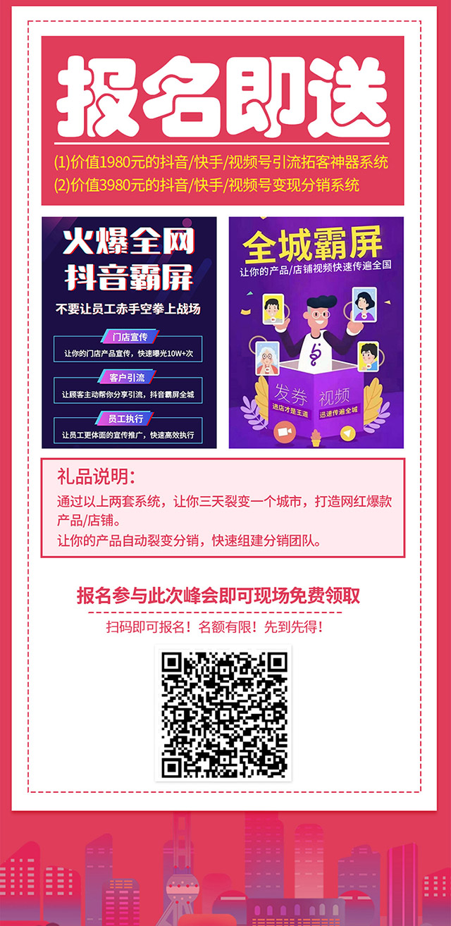 养正至和受邀联办2021中国品牌数字化联合发展峰会，限额报名中！