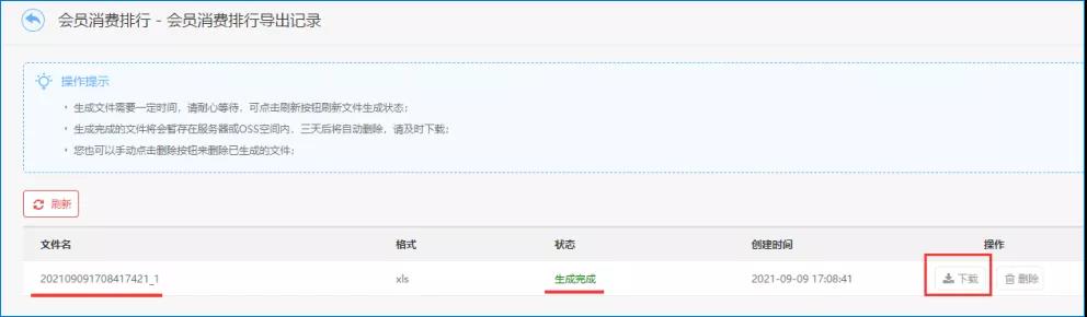 养正至和X2.6.3版本更新啦，新增跨境模块国家显示，众多功能优化！