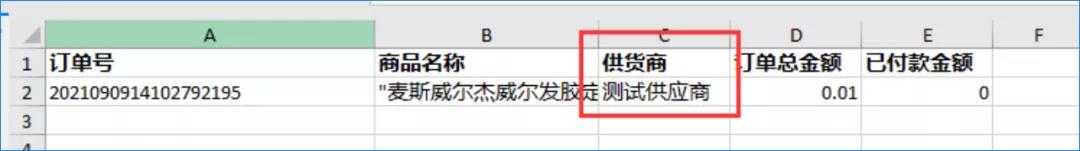 养正至和X2.6.3版本更新啦，新增跨境模块国家显示，众多功能优化！