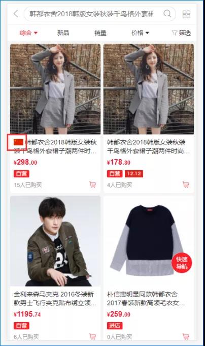 养正至和X2.6.3版本更新啦，新增跨境模块国家显示，众多功能优化！