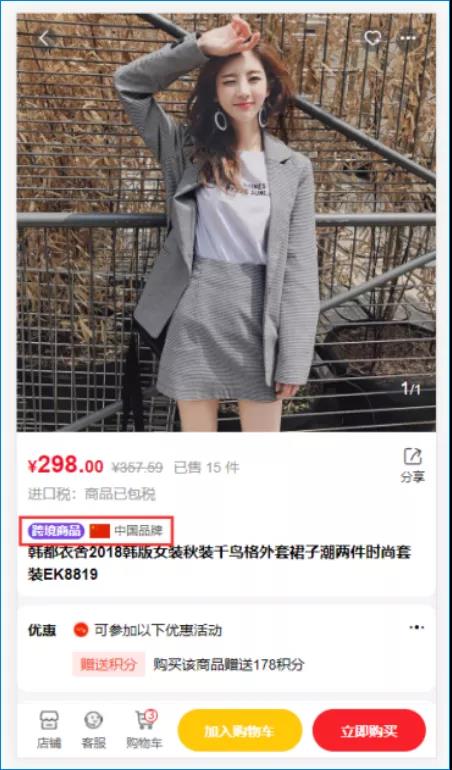 养正至和X2.6.3版本更新啦，新增跨境模块国家显示，众多功能优化！