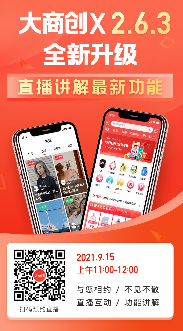 养正至和X2.6.3版本更新啦，新增跨境模块国家显示，众多功能优化！
