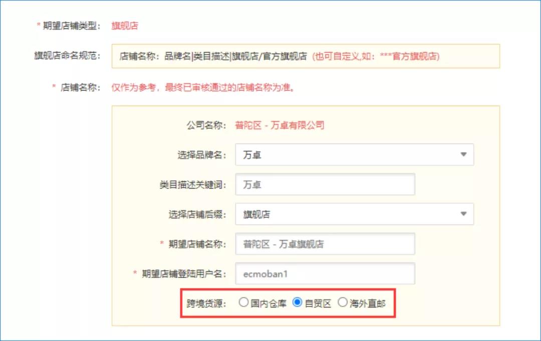 养正至和X2.6.3版本更新啦，新增跨境模块国家显示，众多功能优化！