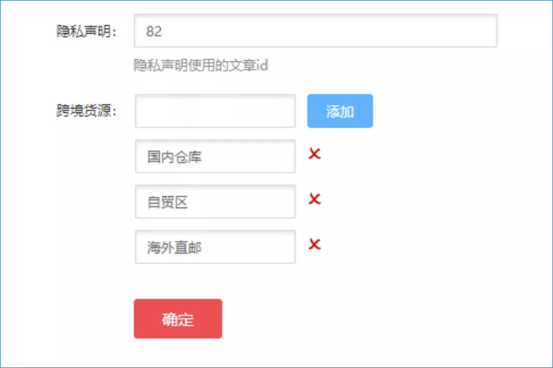 养正至和X2.6.3版本更新啦，新增跨境模块国家显示，众多功能优化！