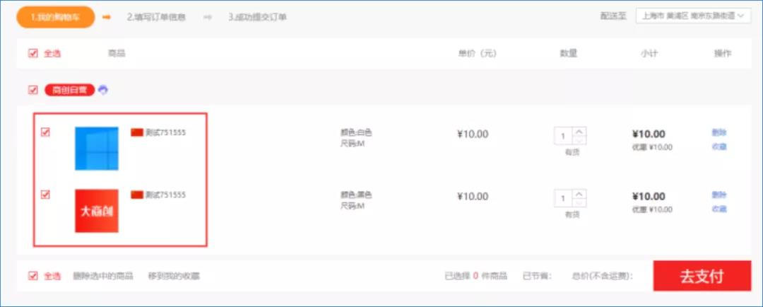 养正至和X2.7.0版本发布，新增视频号推广员功能，打通小程序+视频号卖货