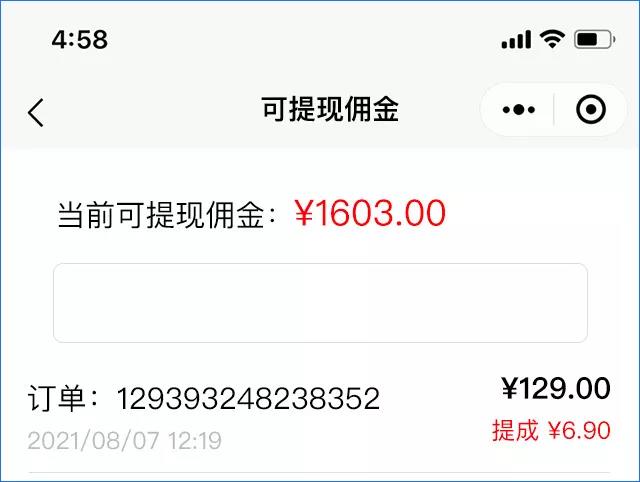 养正至和X2.7.0版本发布，新增视频号推广员功能，打通小程序+视频号卖货