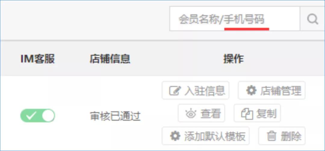 养正至和X2.7.0版本发布，新增视频号推广员功能，打通小程序+视频号卖货