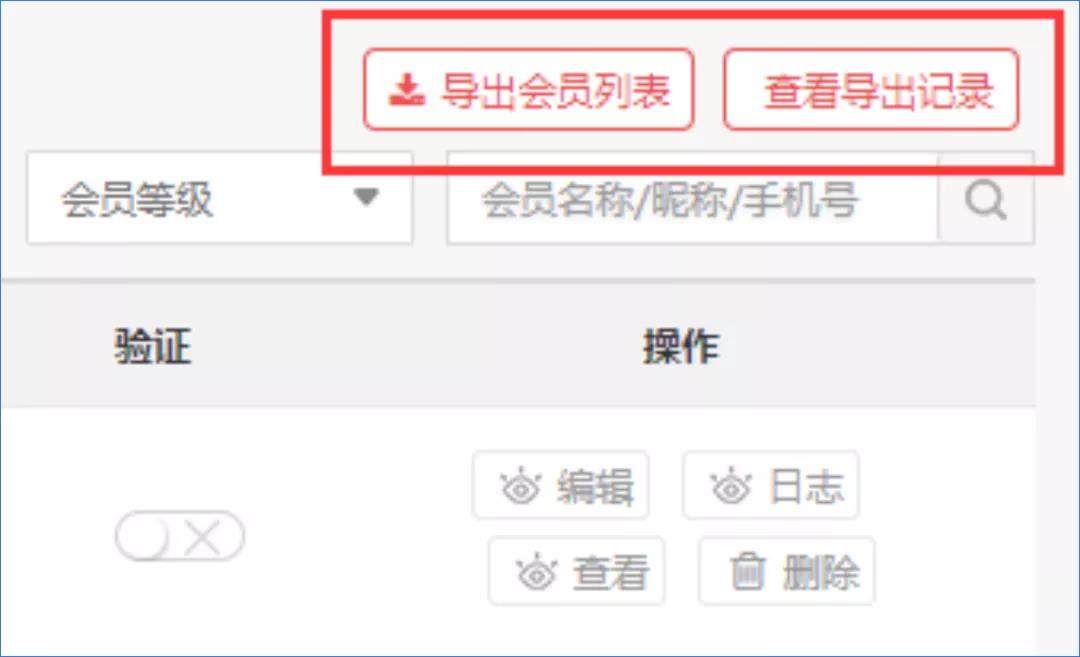 养正至和X2.7.0版本发布，新增视频号推广员功能，打通小程序+视频号卖货