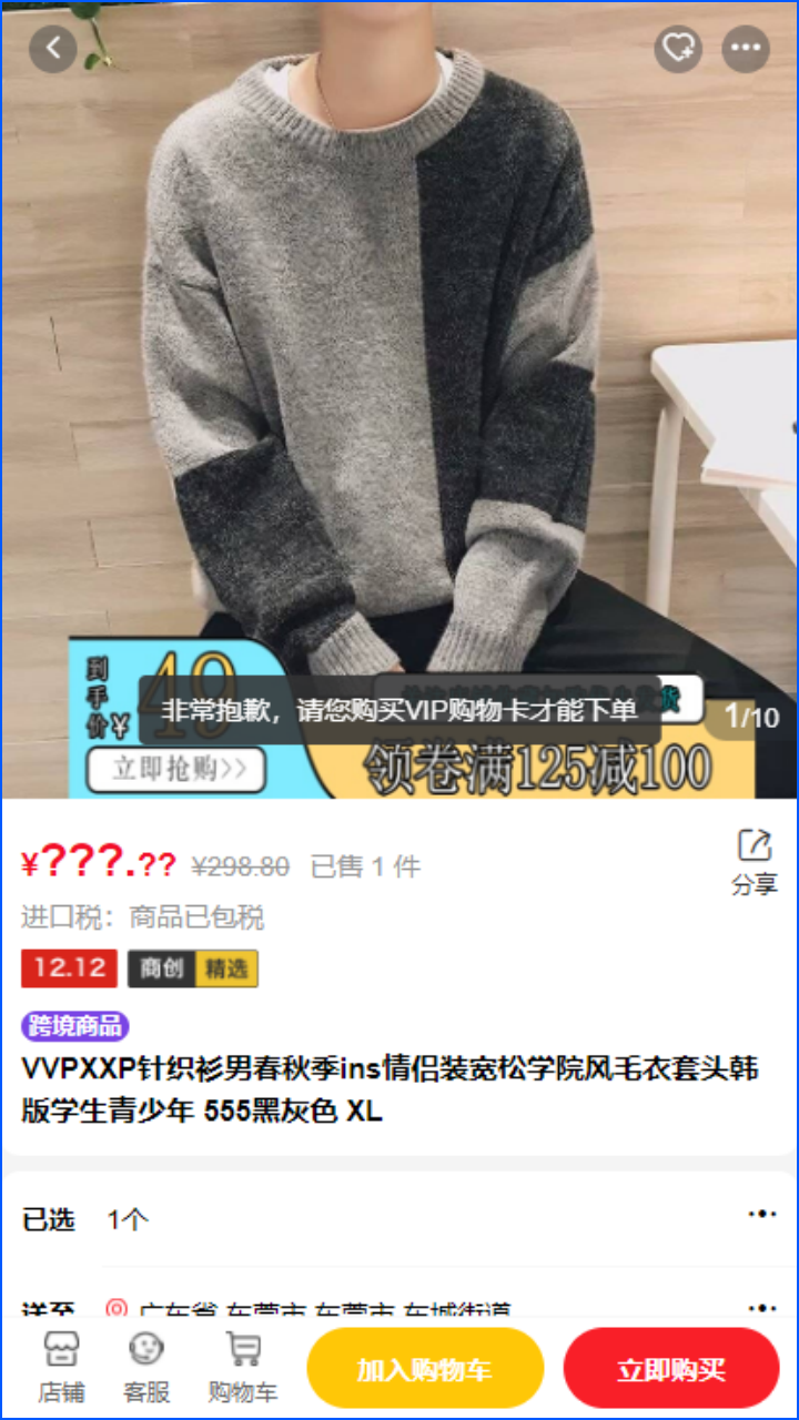 养正至和x2.7.1新版本发布，一大波更新优化功能来袭！
