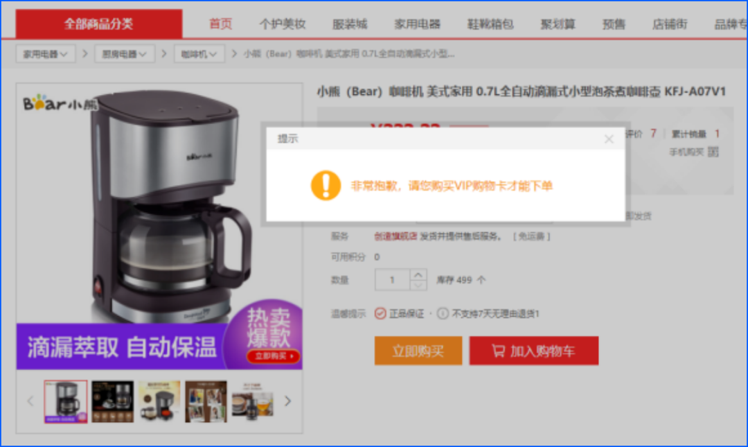 养正至和x2.7.1新版本发布，一大波更新优化功能来袭！