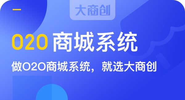 o2o模式适用于哪些商业领域