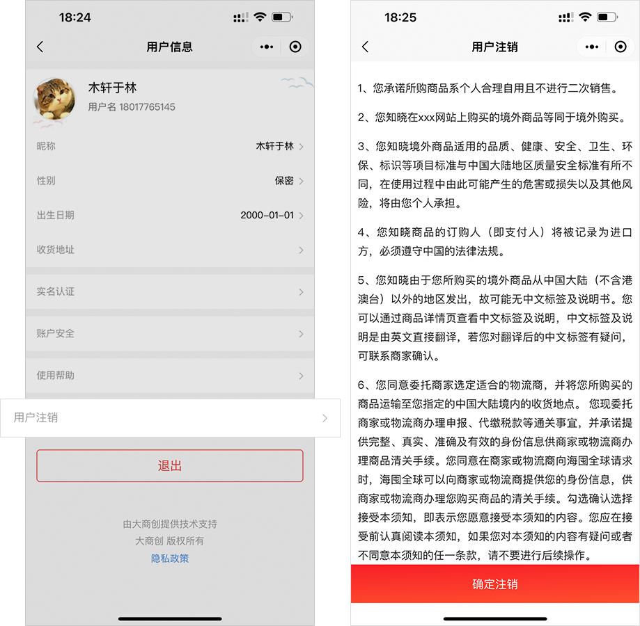 好久不见，养正至和x2.7.2新版本发布啦！
