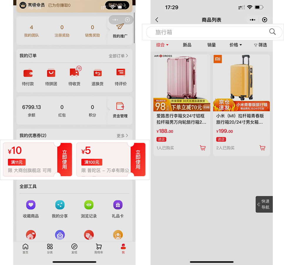 好久不见，养正至和x2.7.2新版本发布啦！