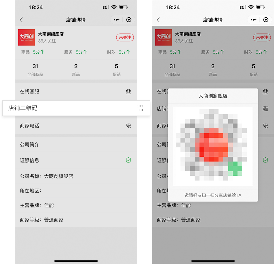 好久不见，养正至和x2.7.2新版本发布啦！