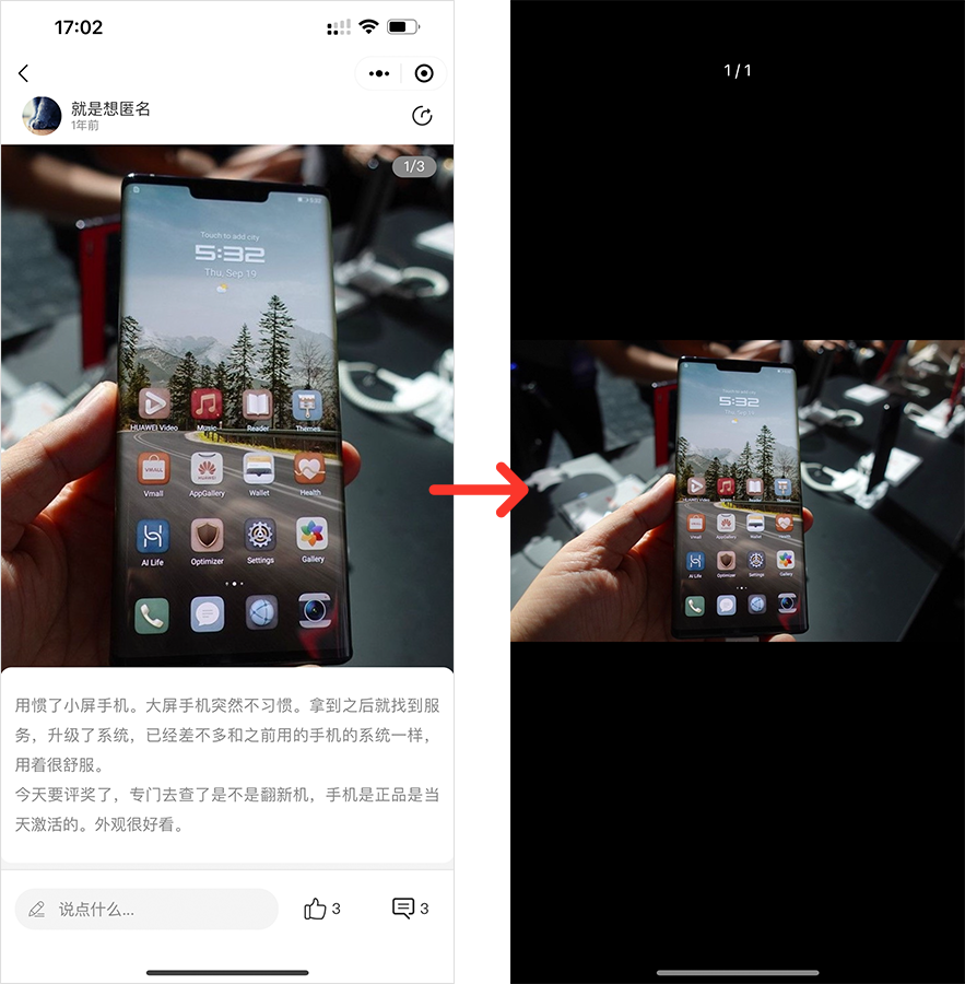 好久不见，养正至和x2.7.2新版本发布啦！