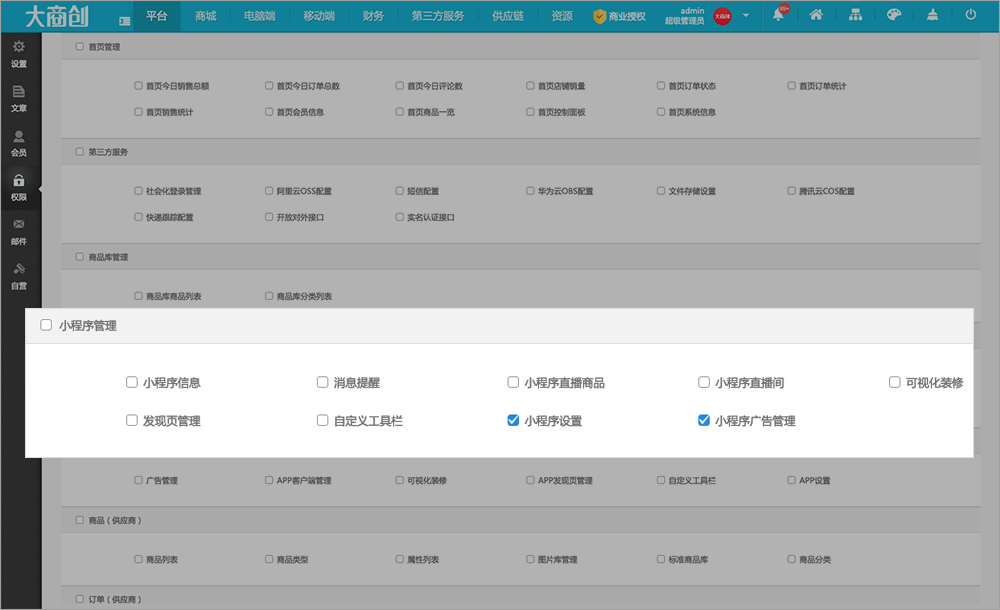 好久不见，养正至和x2.7.2新版本发布啦！